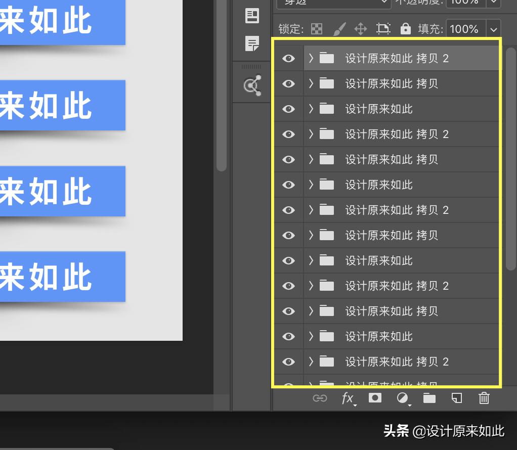 ps转换智能对象和图层有什么用,ps智能对象图层讲解
