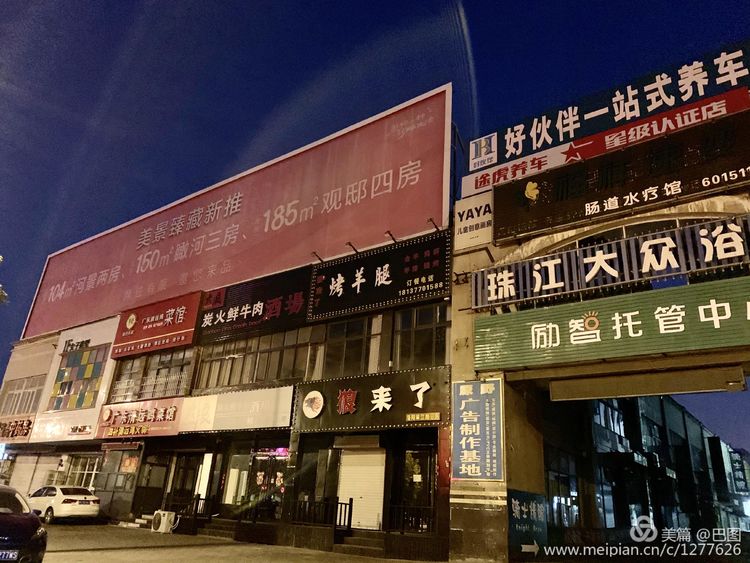 洛阳涧西路边街景,洛阳滨河北路图