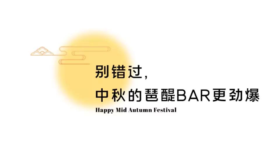 在江边看晚霞圆月，开live派对！难怪中秋节广州人不回家