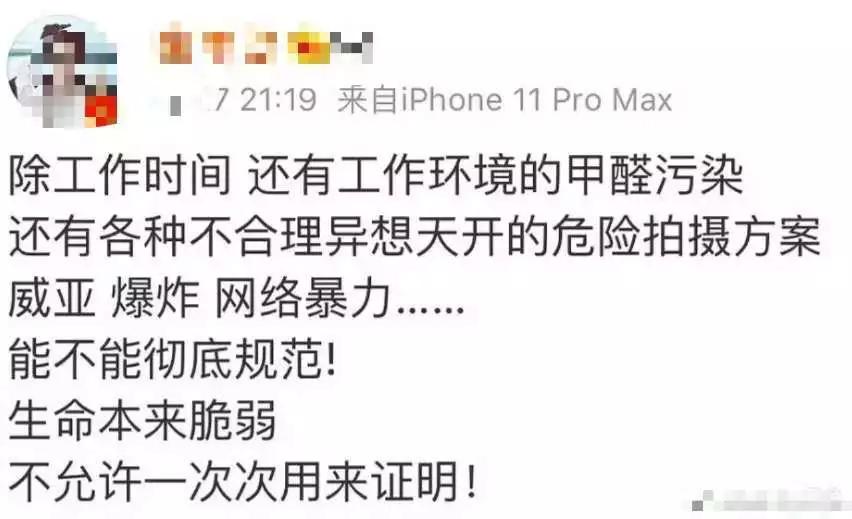 疫情蔓延各大明星,各地迎接抗疫回归医护人员合集