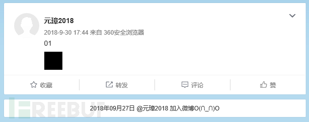 新型赌博黑产攻击肆虐网吧:LOL*彩博**引流棋牌*号盗**