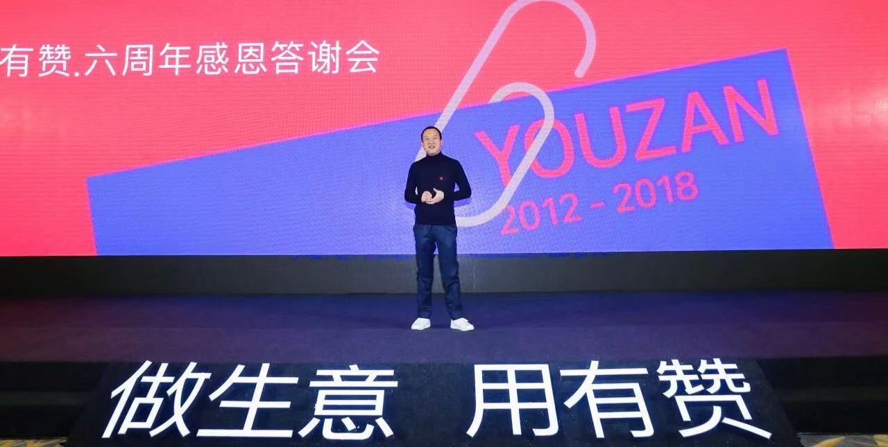 有赞成立六周年白鸦在答谢会上说了什么？