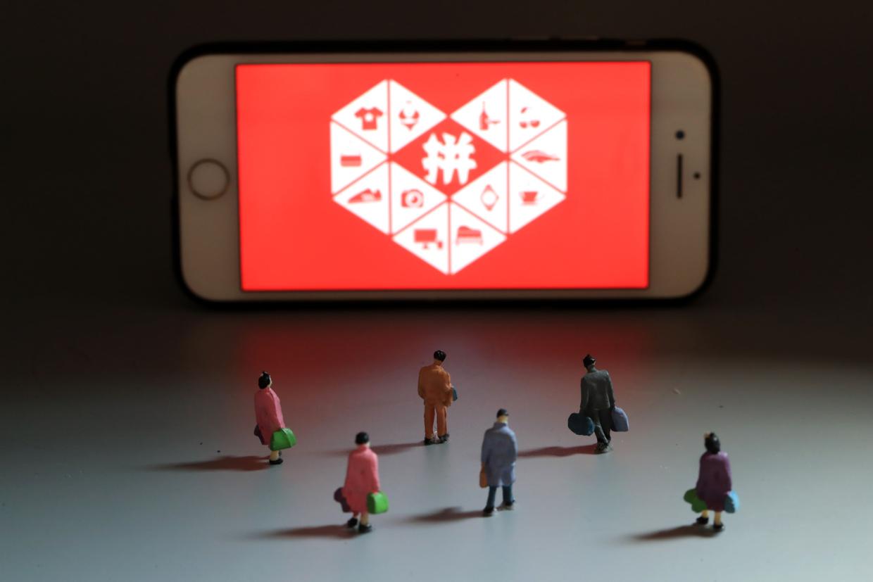 拼多多推广怎么快速获得流量,全站推广拼多多怎么带动自然流量