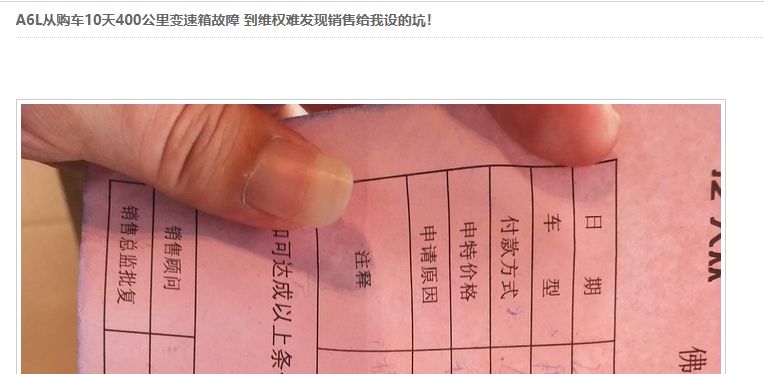 奥迪a6l变速箱坏了有必要修吗,变速箱故障奥迪a6