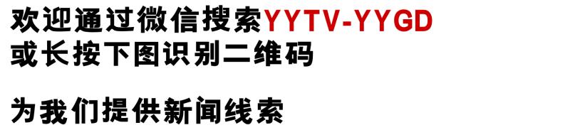 不出岳阳畅购全球优质商品最低一元主播带您买不停