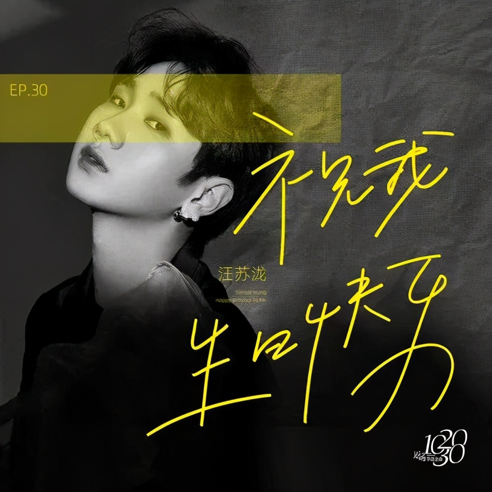 好声音收官直播,好声音优酷打歌