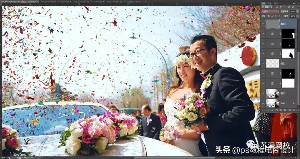 ps照片后期调色处理教程之室外篇