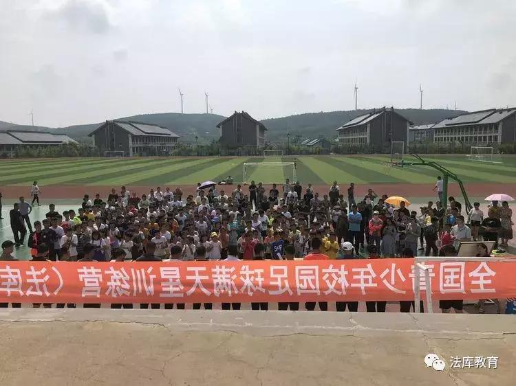 2019全国校园足球训练营,全国精英青少年足球训练营