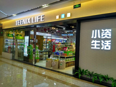 化妆品连锁加盟小资,创业加盟化妆品店