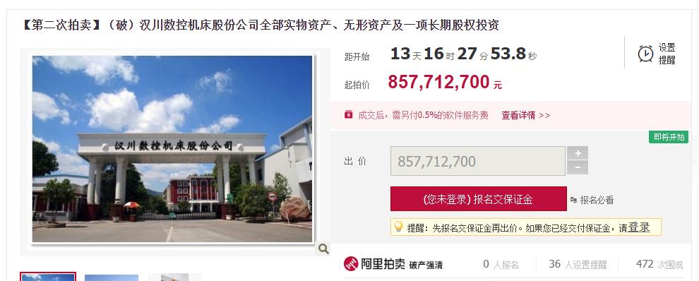 近50年倒闭的企业,近50年倒闭的大型企业