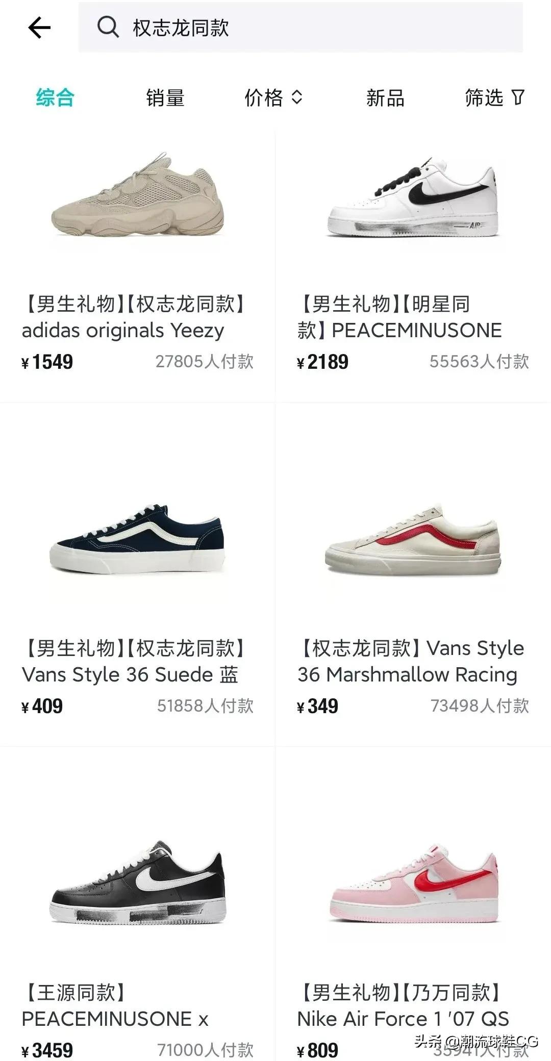 亚洲歌手权志龙,亚洲代表人物权志龙