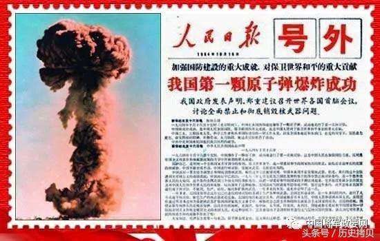 新中国的第一次奥运会,新中国第一次升起五星红旗