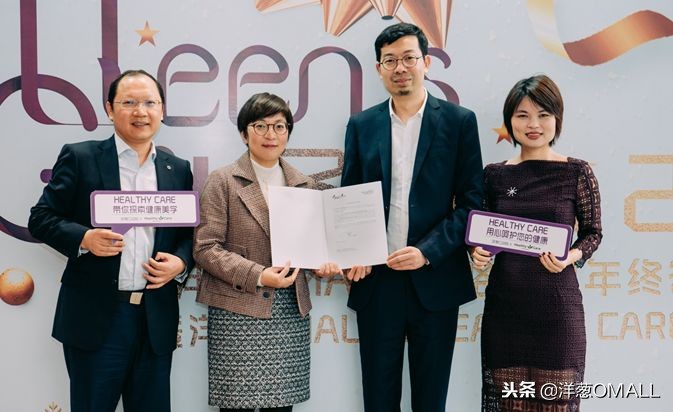 海外保健品牌洋葱,洋葱omall的供应链整合能力