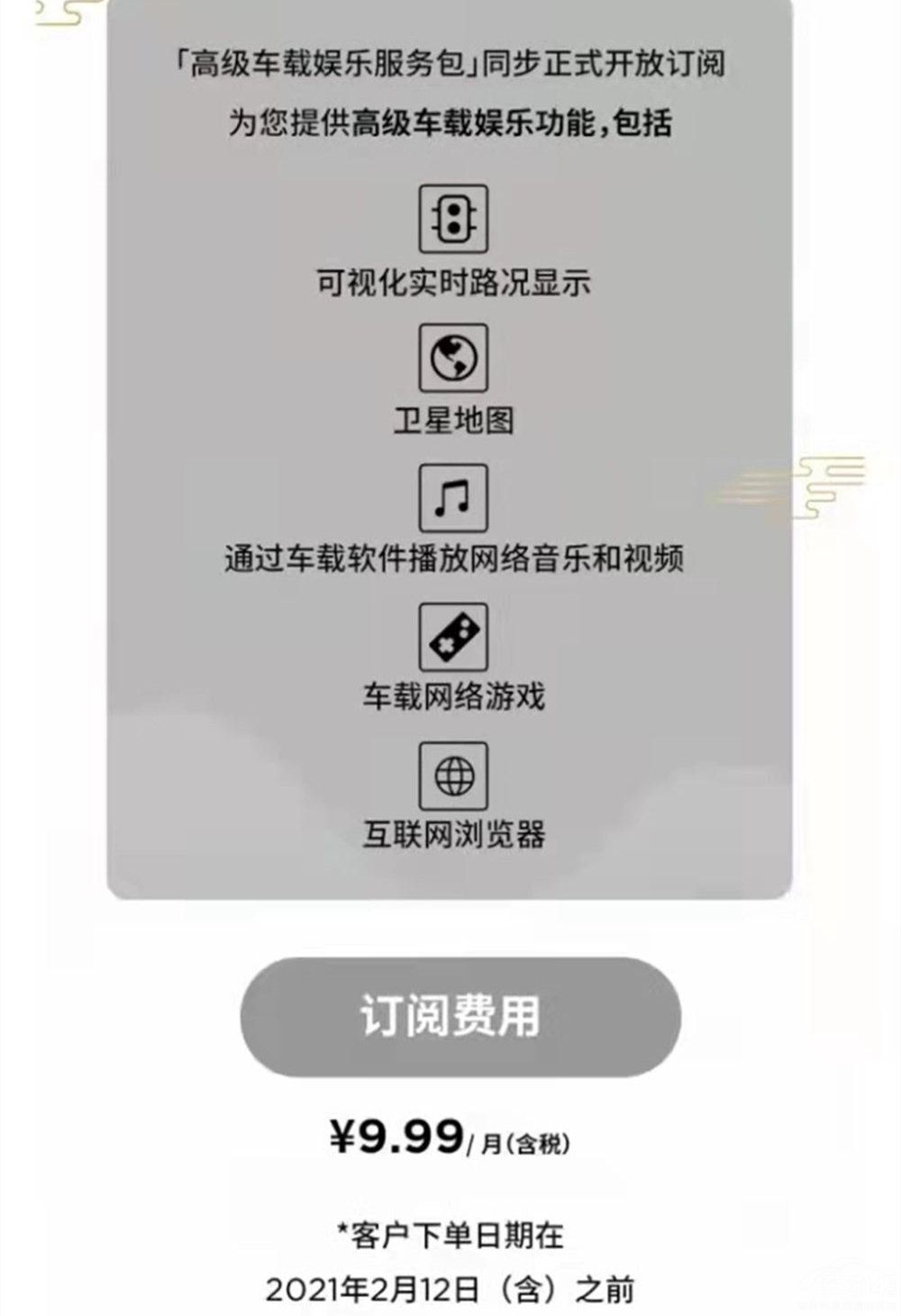 新年车市新闻汇总：五菱口罩上春晚二手车自媒体被官媒点名