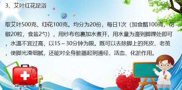 脚后跟干燥，脱皮怎样办？1个土方子，5个妙招，脚后跟不再干裂！