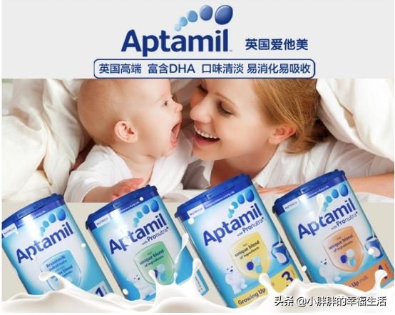 婴儿奶粉哪个牌子好前十名,婴儿奶粉品牌口碑最好的前十名