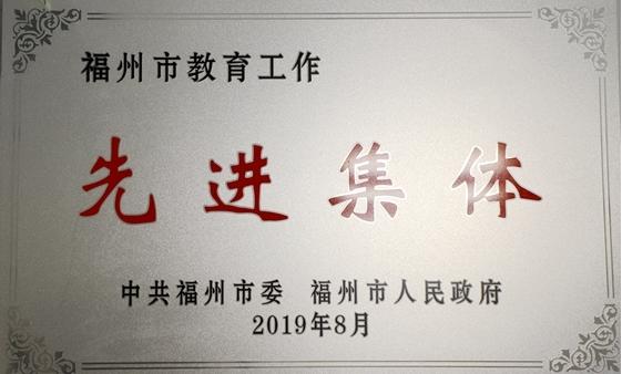 福州市招生简章,福州时代中学招生简章