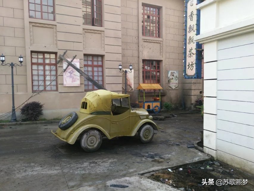 我和横店有个缘