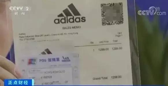 快看看你的球鞋！这里一年卖出200万双假鞋，发票证书都有……