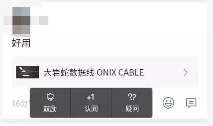 腾讯重新崛起,腾讯电商新动作