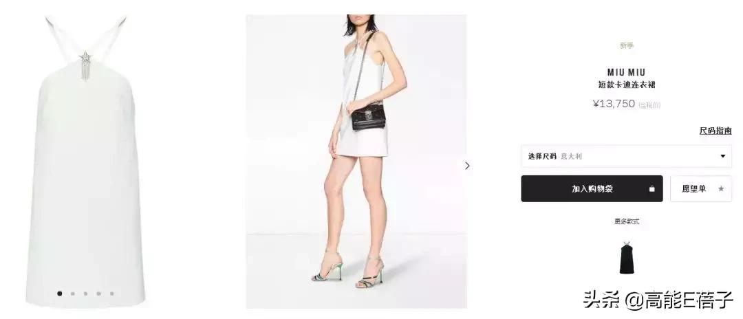 一周造型不重样,一周穿搭封面设计横屏