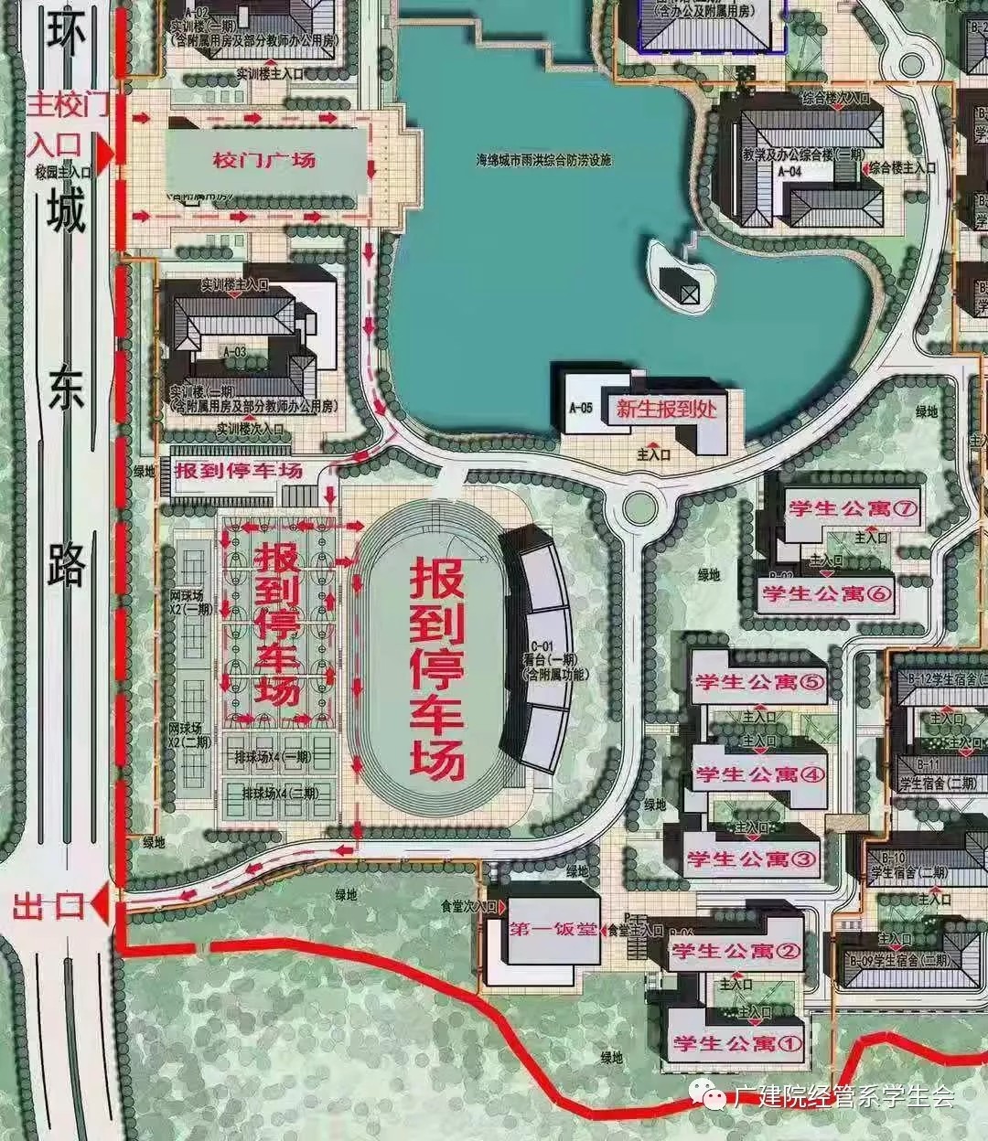 广东省建设职业技术学院高职高考,广东建设职业技术学院招生简章