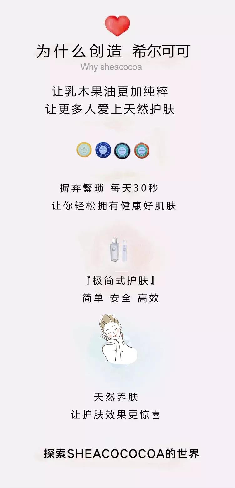 玫瑰细胞液和玫瑰鲜花补水液,玫瑰细胞液保湿