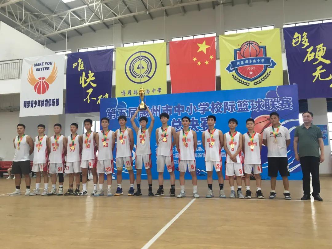 惠州市2019光正实验学校分数线,惠州光正实验学校2016高中招生