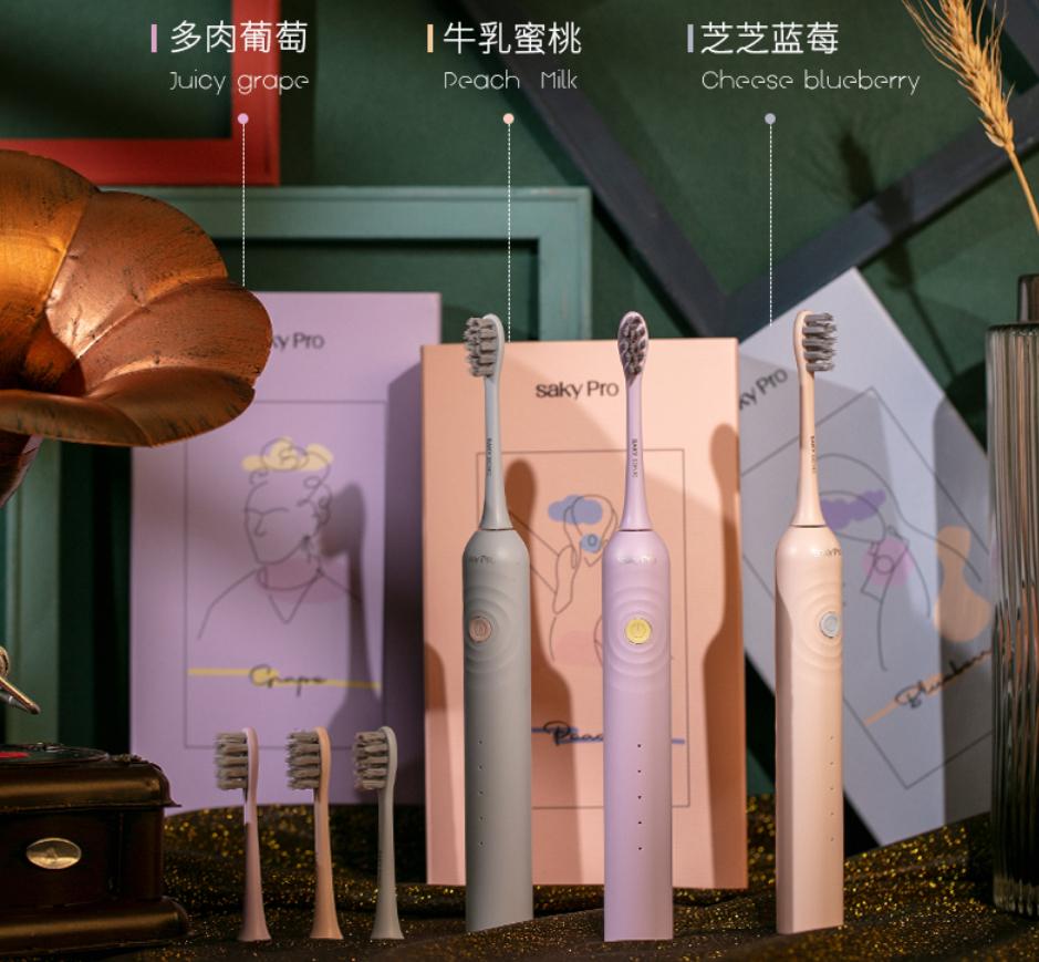 送男士电动牙刷的情话,送牙刷怎么写祝福语