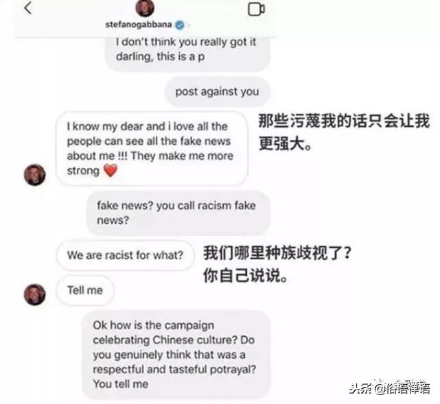 dg辱华后其他奢侈品表现,dg辱华始末