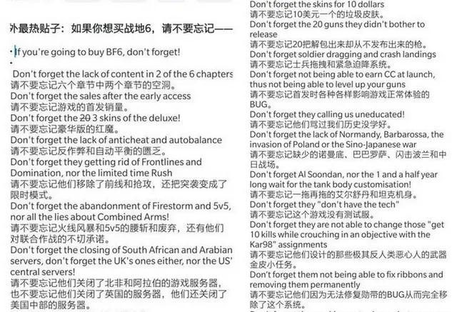 战地风云2042全球区,ea战地风云2042