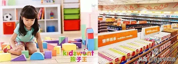 星光耀商业广场苏州店,星光耀商业广场招商中心姑苏