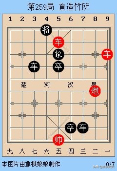 象棋中的炮开局最好怎么走,象棋车炮攻杀技巧