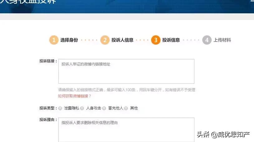 图片被侵权怎么办,图片被投诉侵权怎么整改
