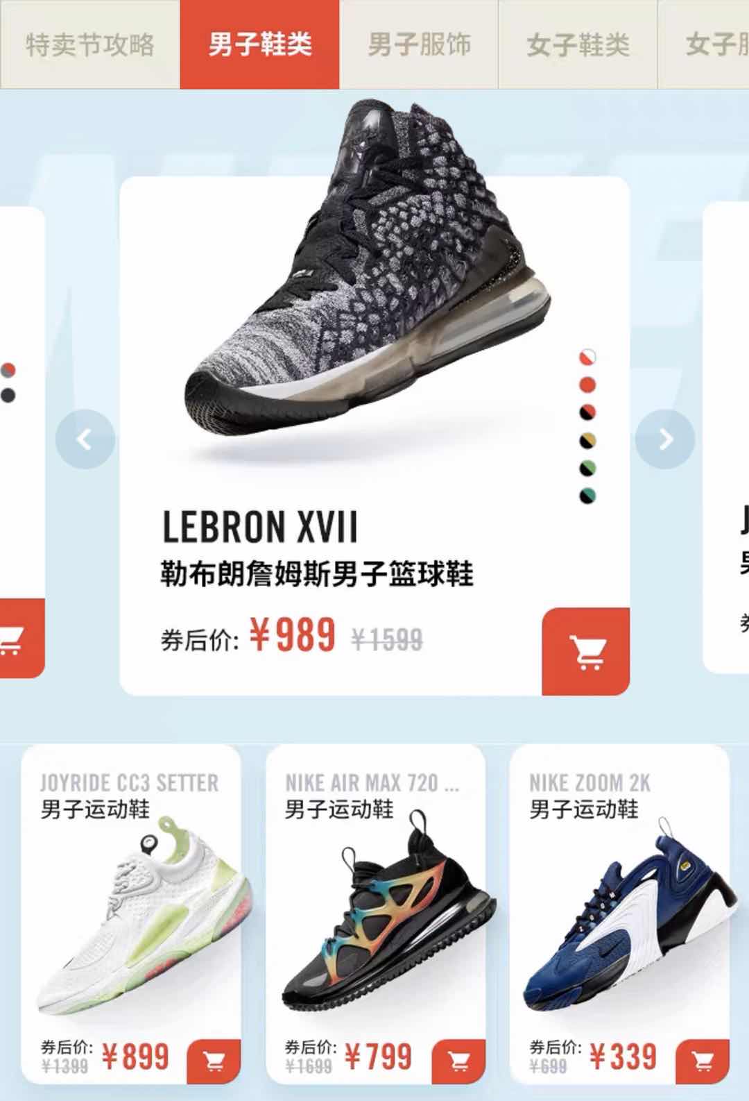 adidasnike经典,adidas耐克专场