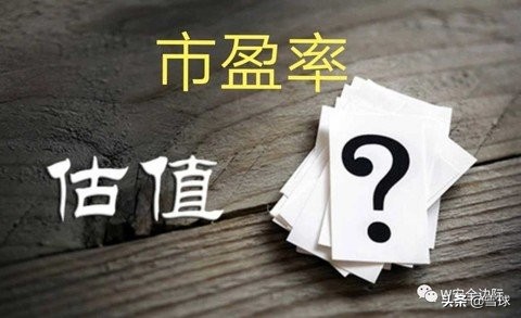 计算peg用哪个市盈率,peg市盈率是什么意思
