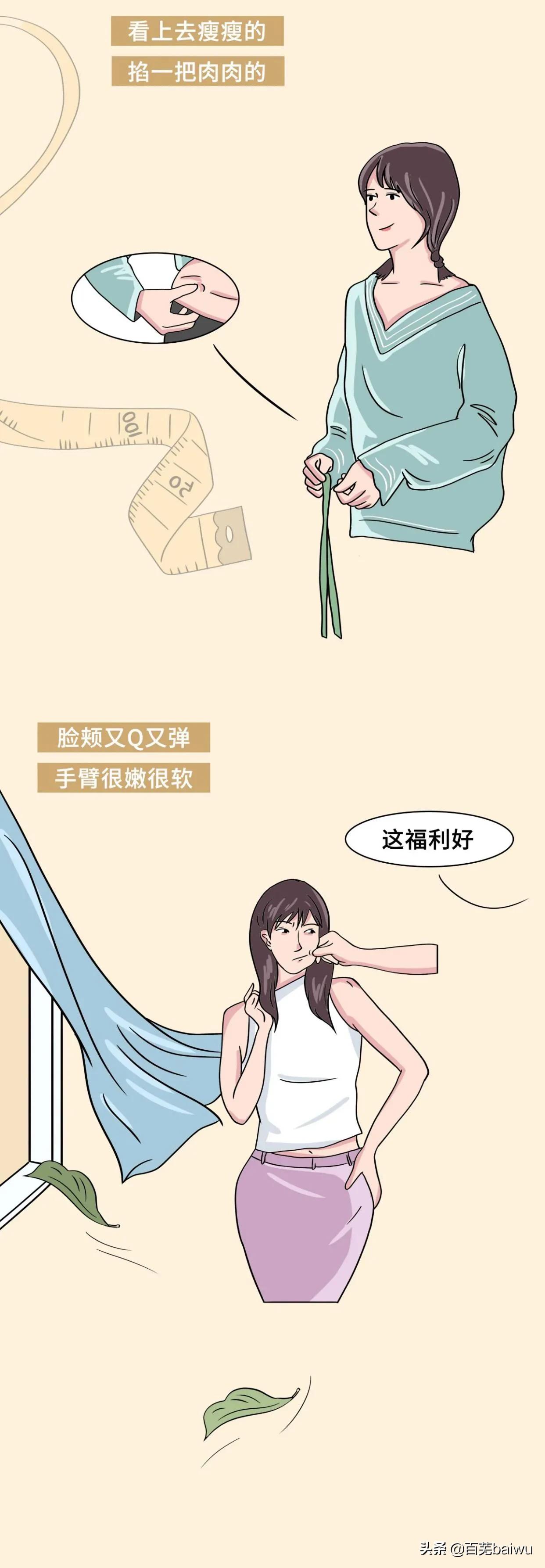 女生166最完美的体重,女生体重多重才算正常