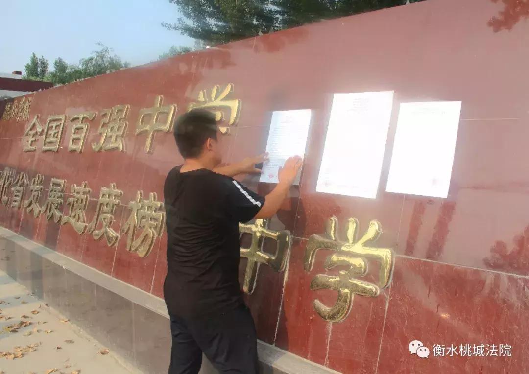 失信被执行人孩子上学有什么影响,逾期失信后对孩子上学有影响不