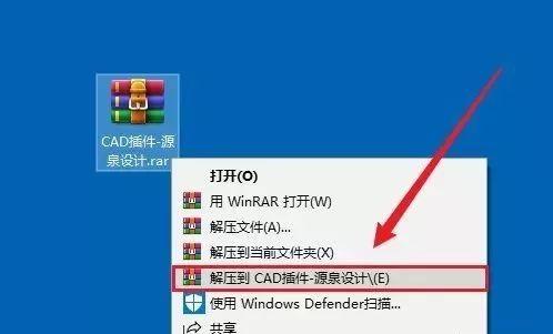 cad源泉插件入门基础教程网盘下载,mac版cad可以使用源泉插件吗