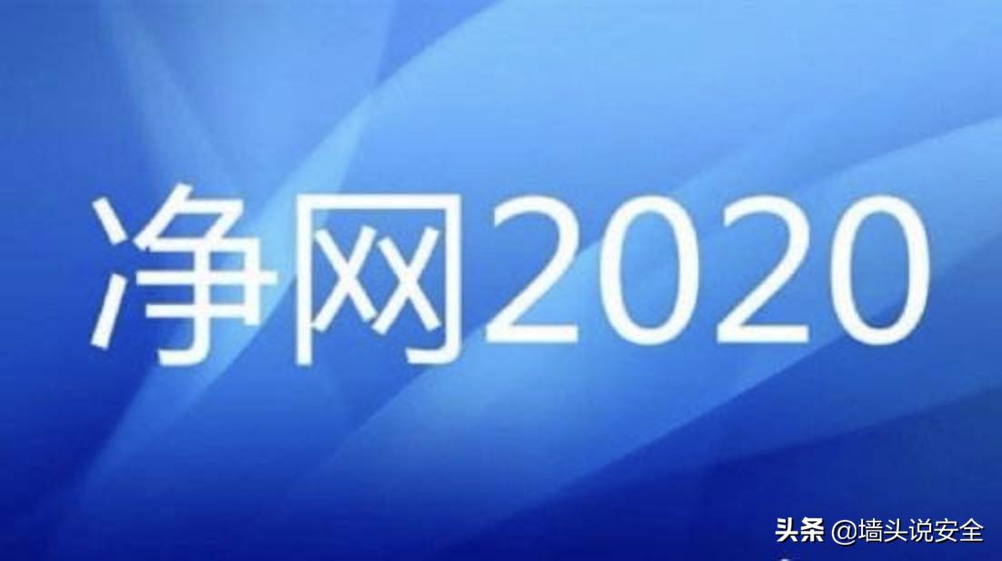 网络护网攻防演练,黑客护网行动