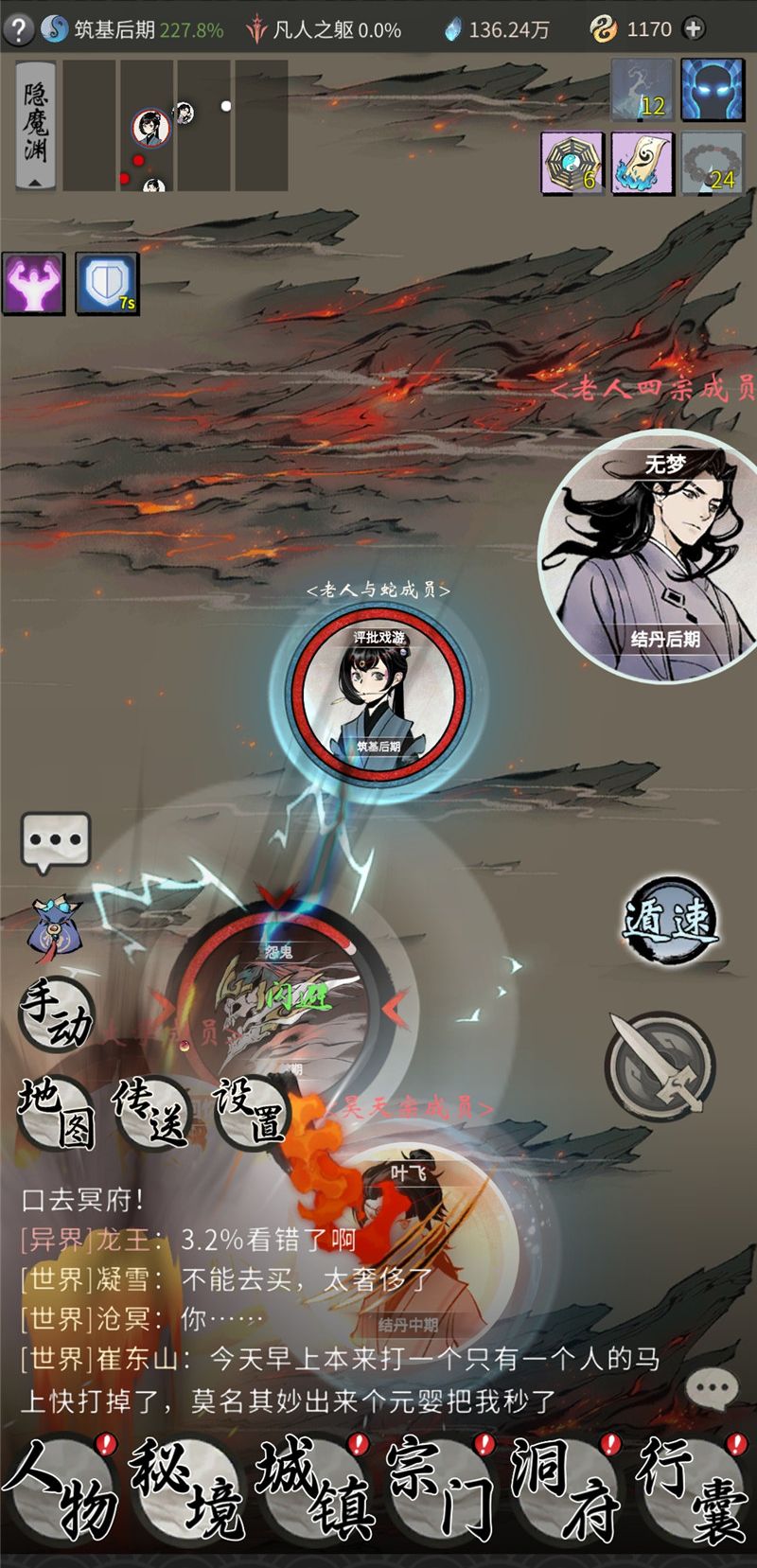 一念逍遥雷霆游戏是正版的嘛,雷霆游戏良心吗