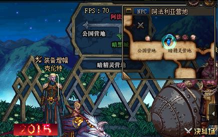 dnf如何给没有红字的装备打红字,dnf强化10的装备用红字书可以打吗