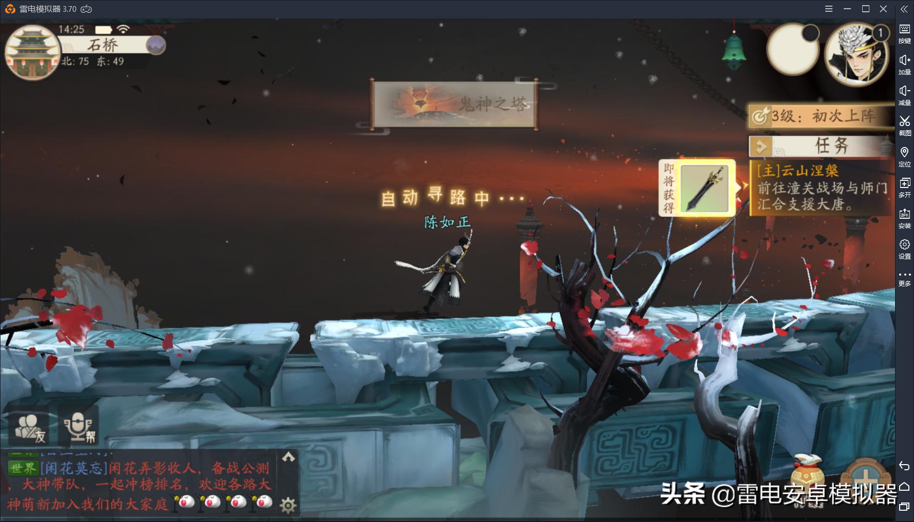 轩辕剑龙舞云山手游,轩辕剑龙舞云山好玩吗