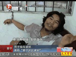 周某出狱后近况曝光,周某出狱后的真实现状