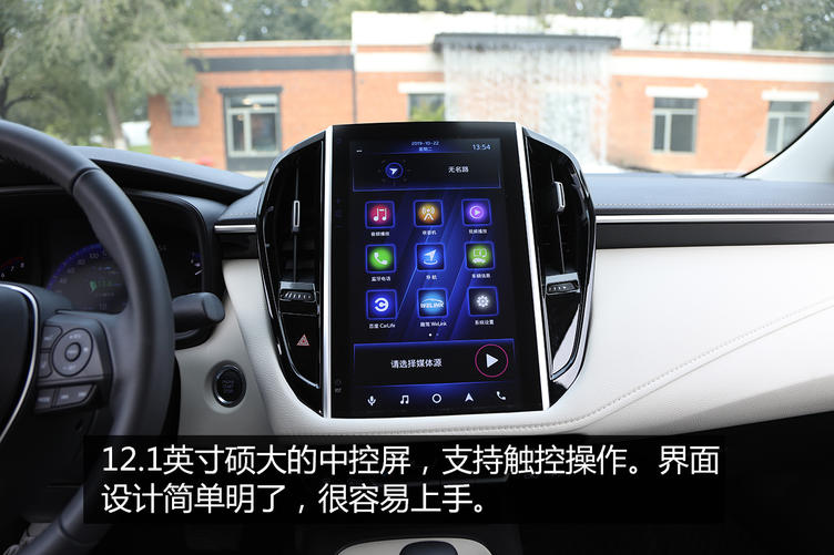 神车换新全新卡罗拉正式上市,第十二代全新卡罗拉