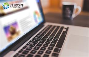 九思oa协同办公管理系统,oa系统需要考虑哪些问题