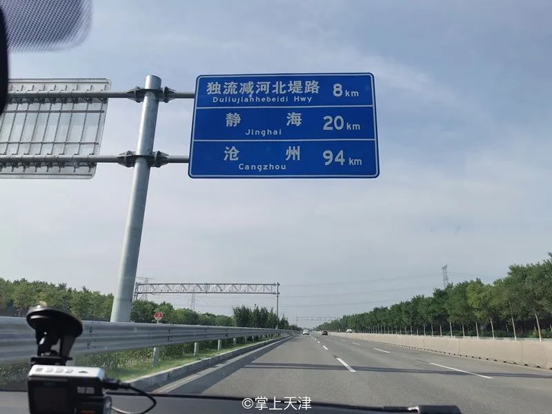 自从搬到天津「静海」，我灵魂得到了洗涤……