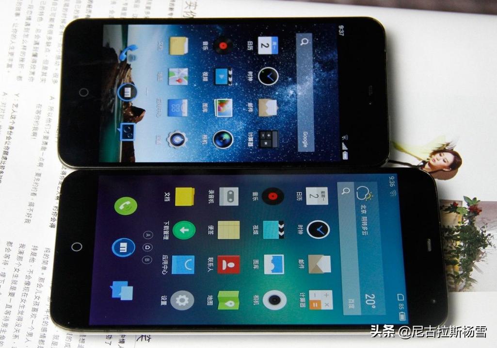 魅族mx3与小米3哪个好,魅族mx3和魅族15