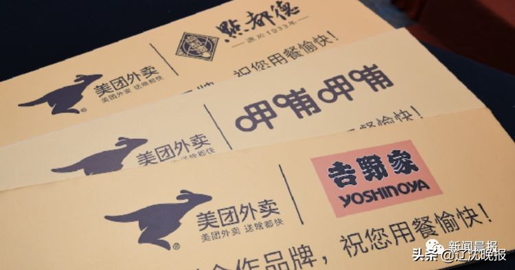 吐口水外卖骑手已被永久封号,东莞一骑手朝外卖连吐2次口水