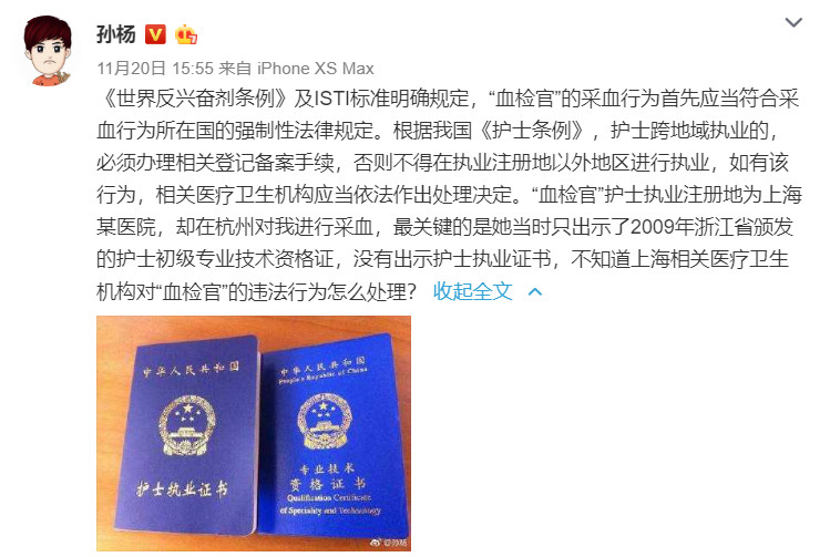 好一个安塞腰鼓什么梗,好一个贞洁王宝钏